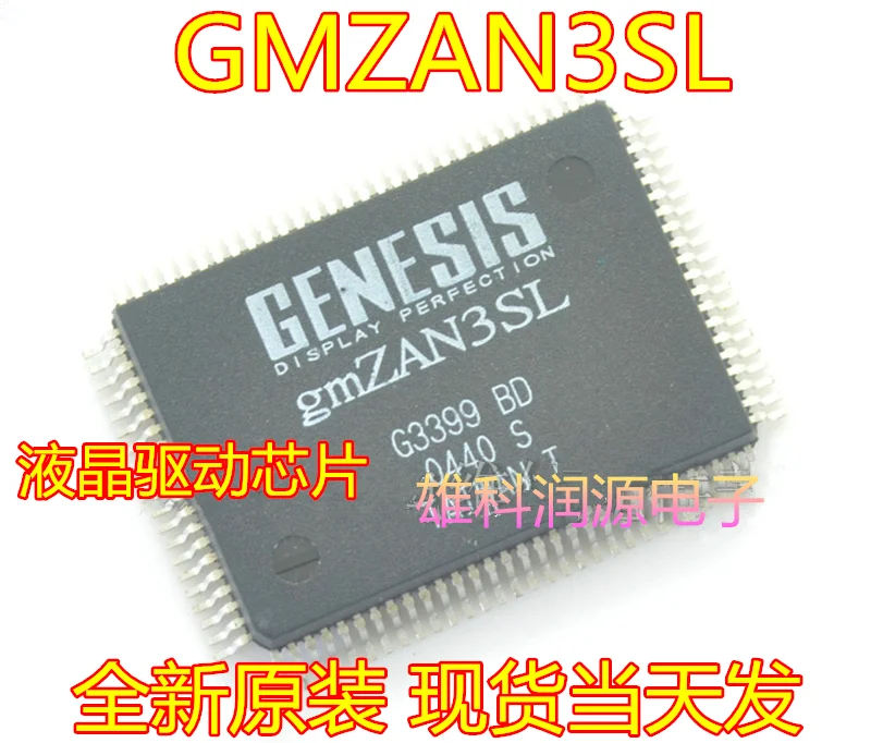 

Бесплатная доставка GMZAN3SL QFP 10 шт.