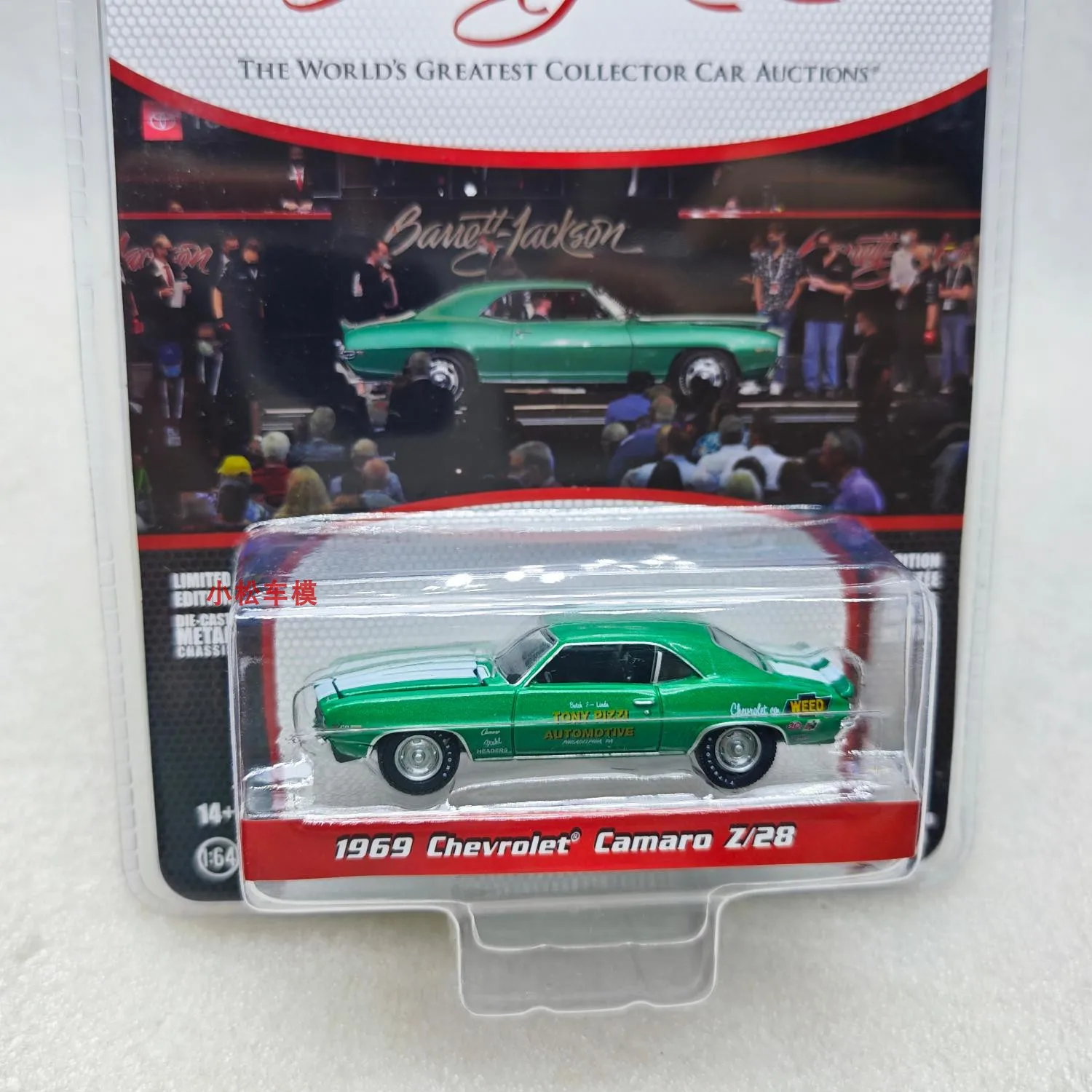 Модель автомобиля из сплава 1:64 1969 Chevrolet Camaro Z/28