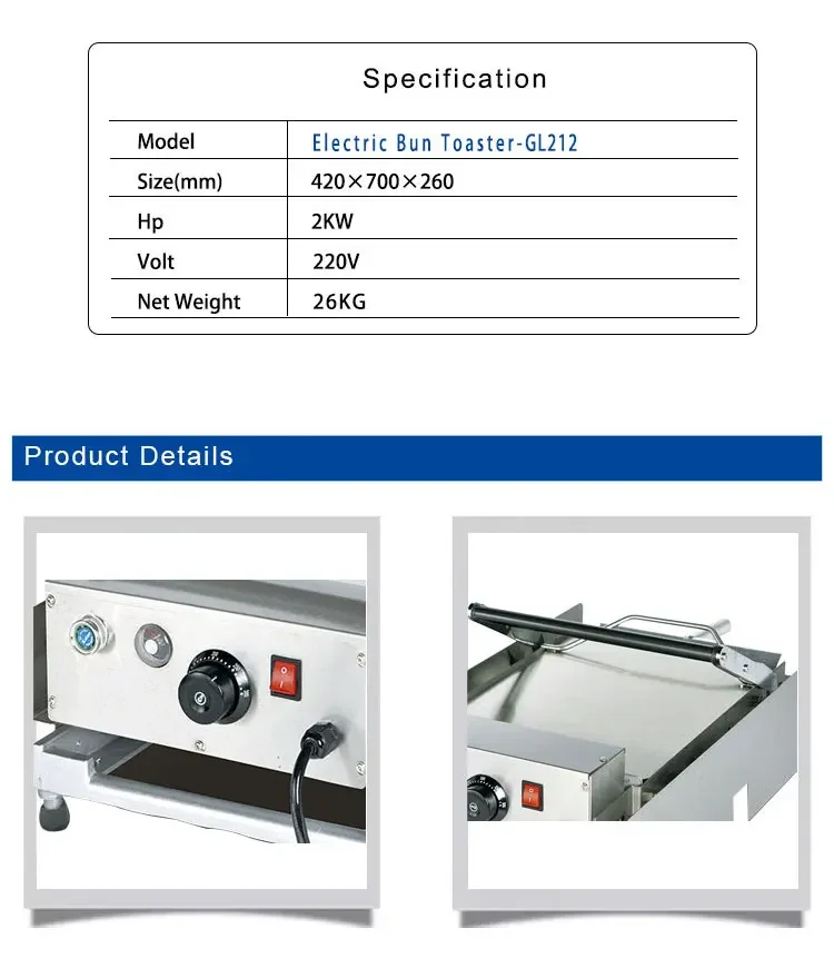 Новый электрический тостер для булочек Glead электрические булочки гамбургеры