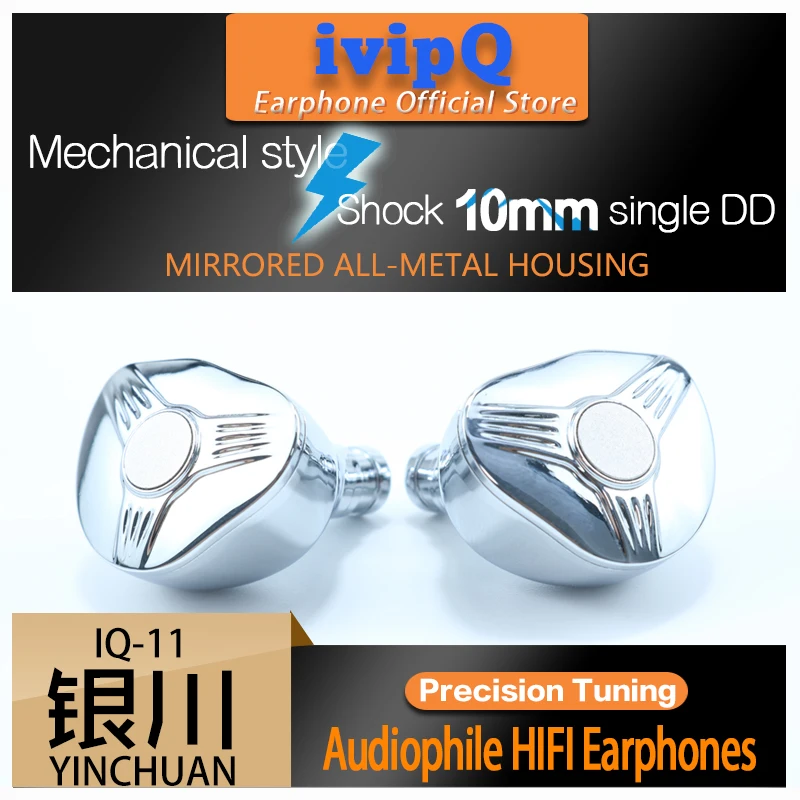 Фото Q itp. Yinchuan HiFi, наушники из нержавеющей стали для фортепиано, выпечки краски для музыкантов, DJ, музыка, спорт, IEM, 4,4 мм, 2-контактный съемный кабель №1
