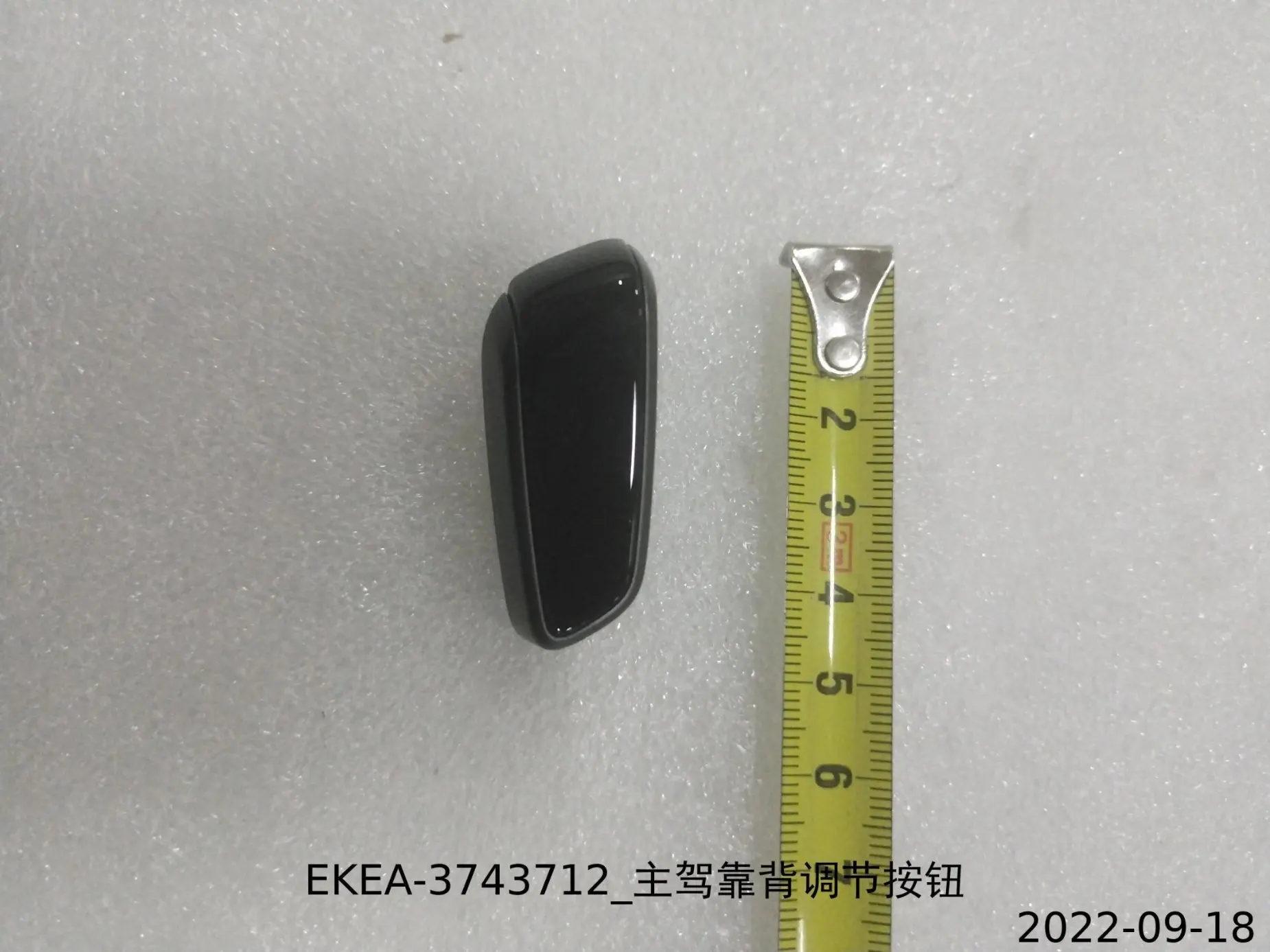 Для BYD SEAL Кнопка регулировки спинки сиденья водителя EKEA- 3743712