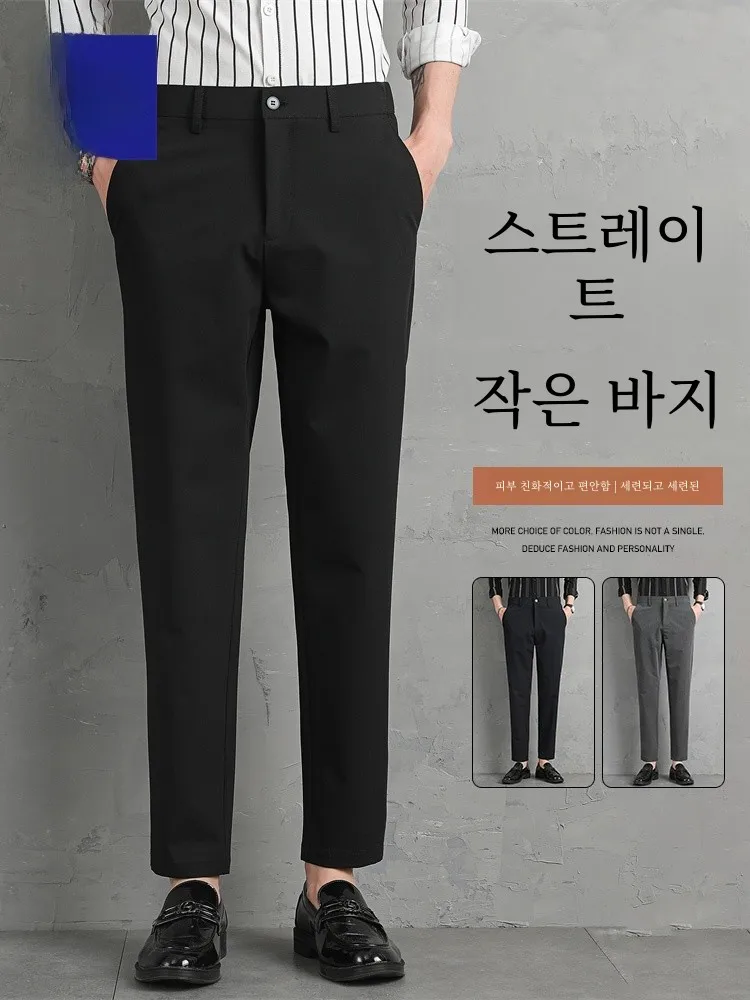 Romon Men's Suit trousers Spring and Autumn Winter New Loose Straight Anti-Wrinkle Drape Long Pants Business