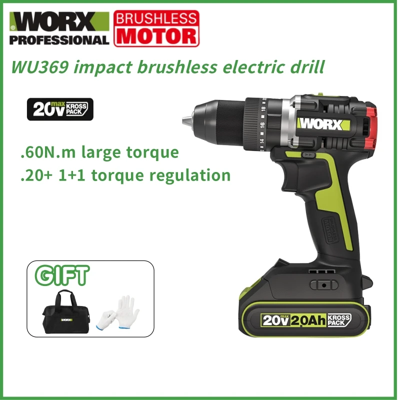 

WORX WU369 brushless electric impact drill home large torsion rechargeable electric hand electric screwdriver tools