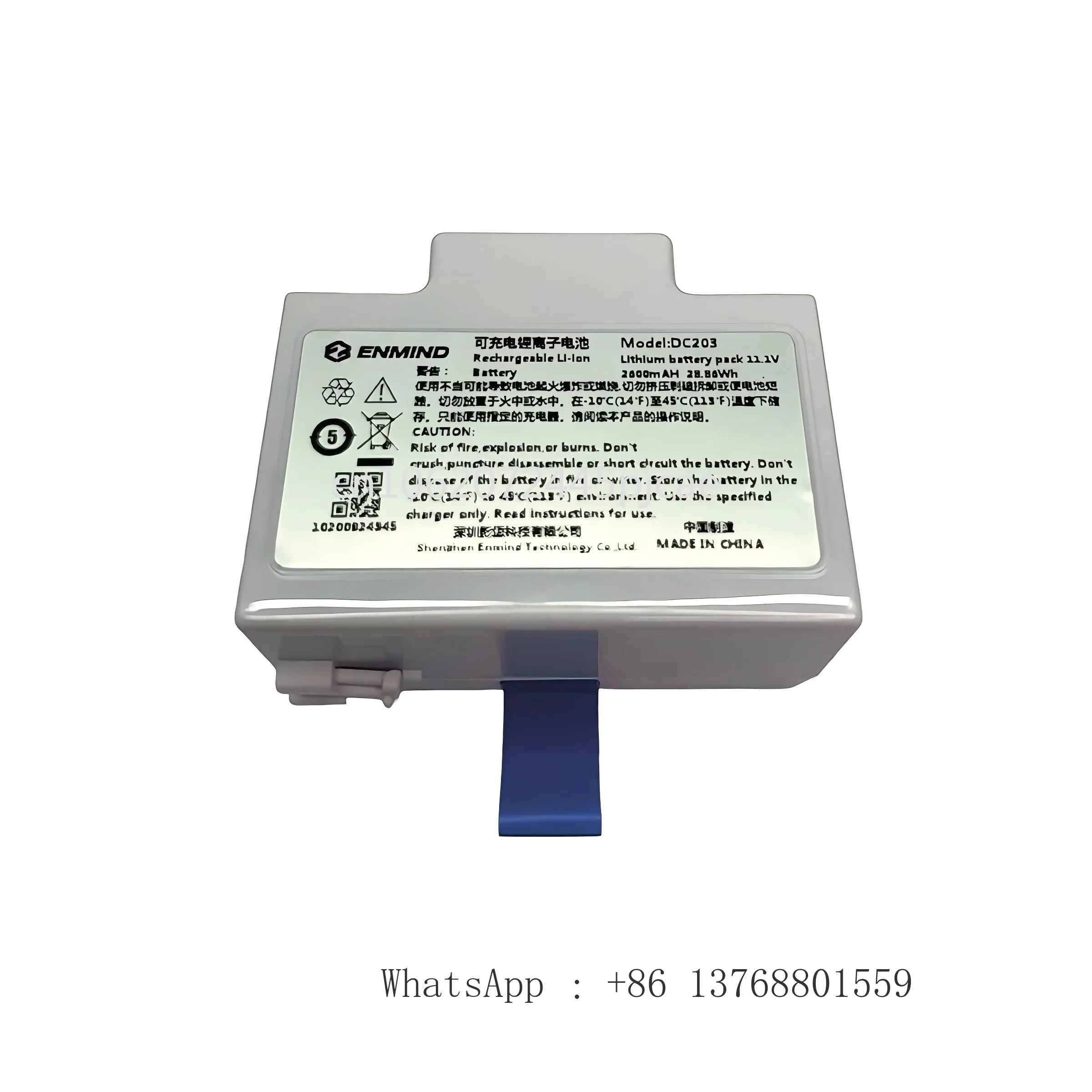 Enmind DC203 En-V7 Сменный аккумулятор для умного шприцевого насоса медицинского