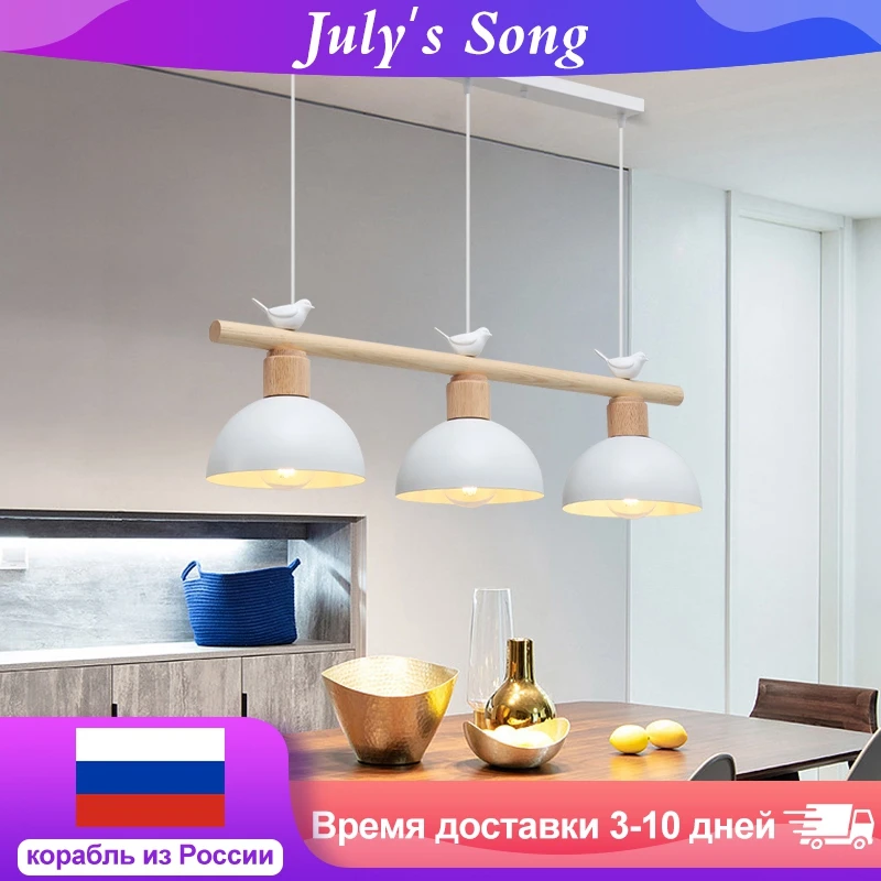 Скандинавский подвесной светильник люстры для столовой лампа с птицами гостиной