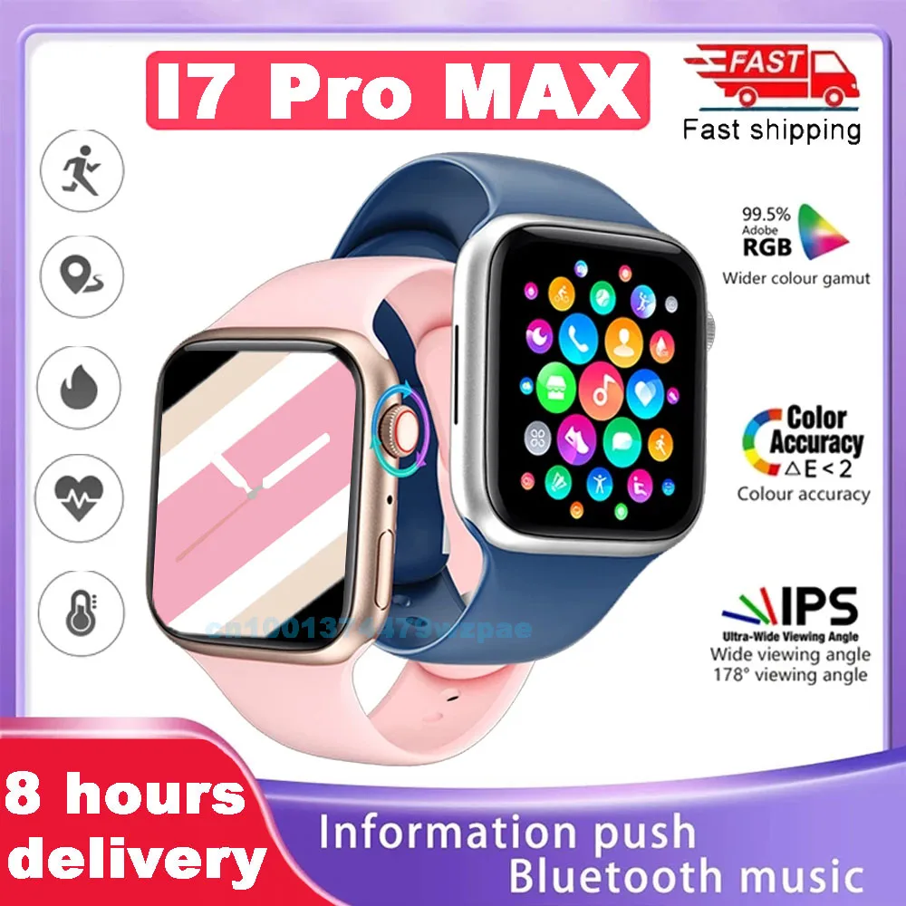

Смарт-часы I7 Pro Max Series 7, фитнес-трекер с пульсометром и защитой класса IP68, 1,75 дюйма, Bluetooth