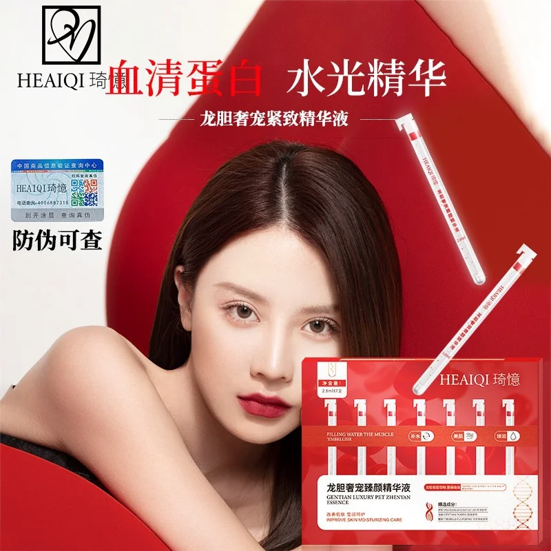 

Radix Gentiana Essence 7pcs Hydrating Moisturizing Deep Nourishing Skin Repairing Sensitive and Damaged Skin Korea Skin Care