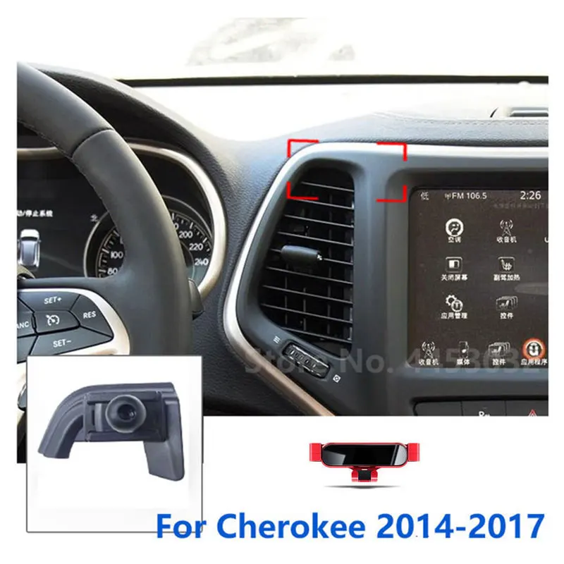 Автомобильный держатель для JEEP Cherokee KL 2017-2014 вращающийся кронштейн подставка