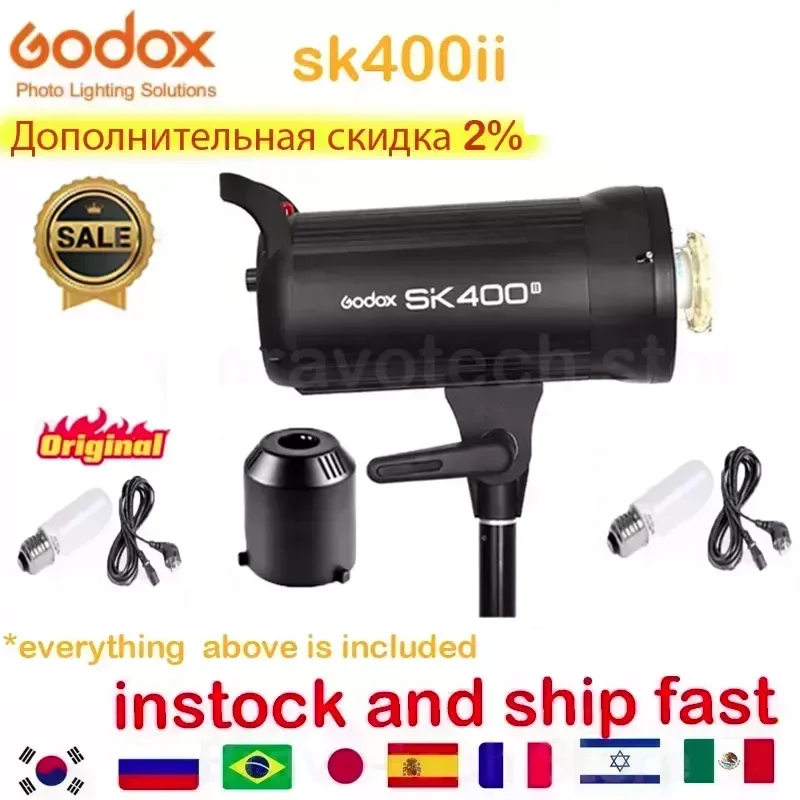 Профессиональная студийная стробоскопическая вспышка Godox SK400II 400Ws GN65 со