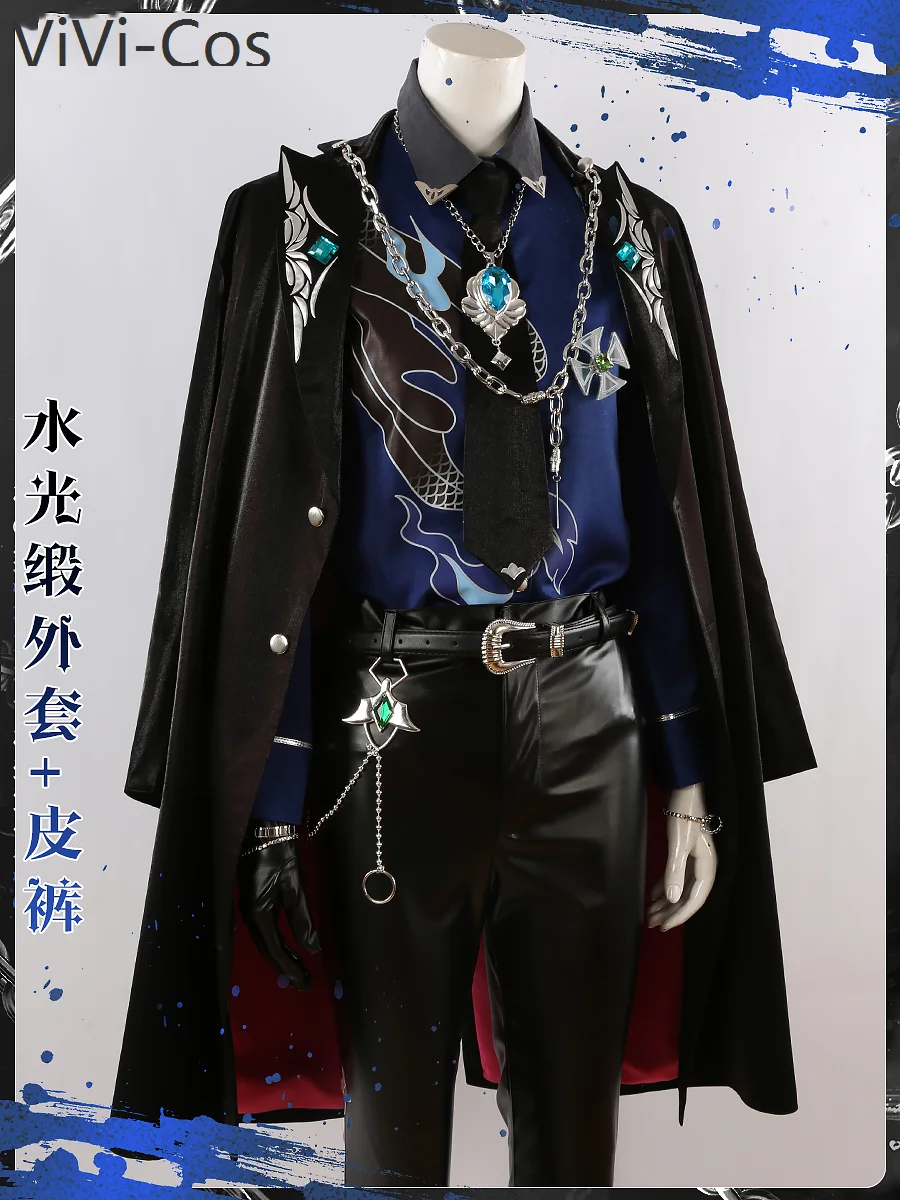 Ансамбль звезды! Hasumi Keito Nagumo костюм для косплея Тора отогари Адониса