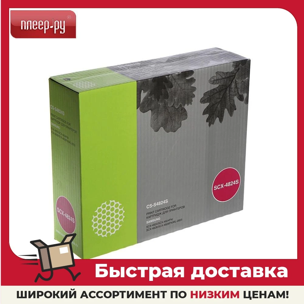Картридж Cactus CS-S4824 для Samsung SCX-4824FN/4828FN/ML-2855 | Компьютеры и офис