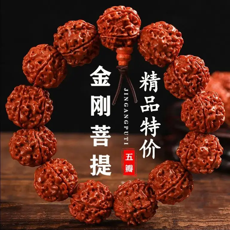 

SNQPExplosive Meat Big Diamond Bodhi Hand String Zi Five Petal Original Seed Single Circle Buddha Bead Wen Playing Men's