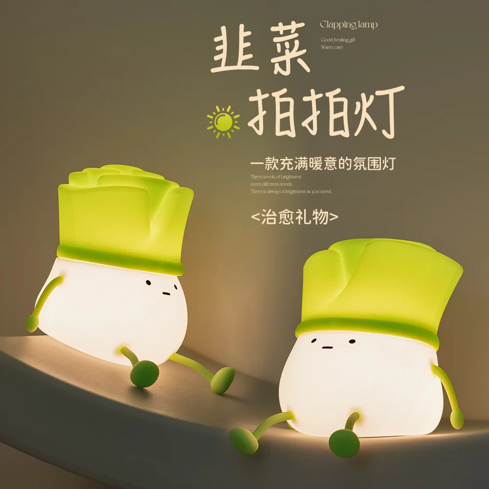 

New chives clap light to send lovers girlfriends birthday gift home bedroom creative decompression cute night light