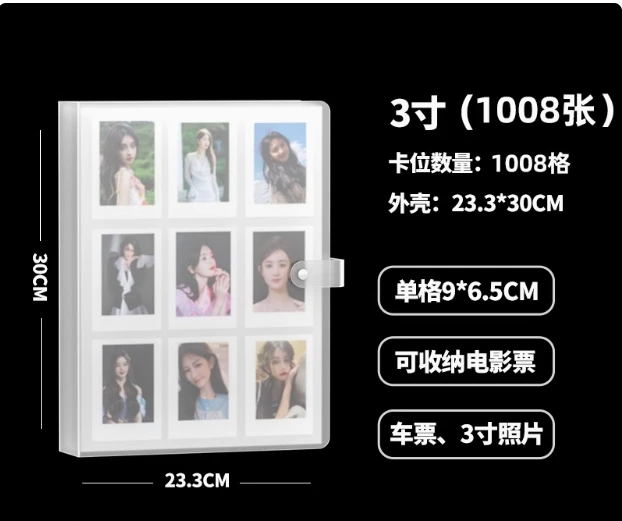 

Фотоальбом 3 дюйма Instagram стиль