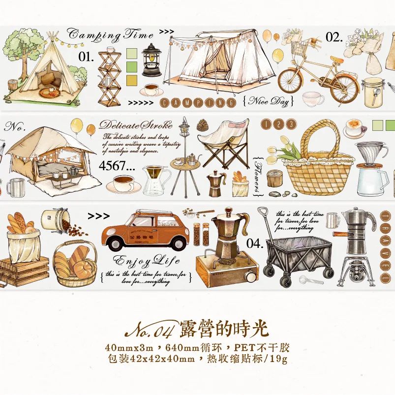 

Декоративные клейкие ленты Amengguo W-JD-3842