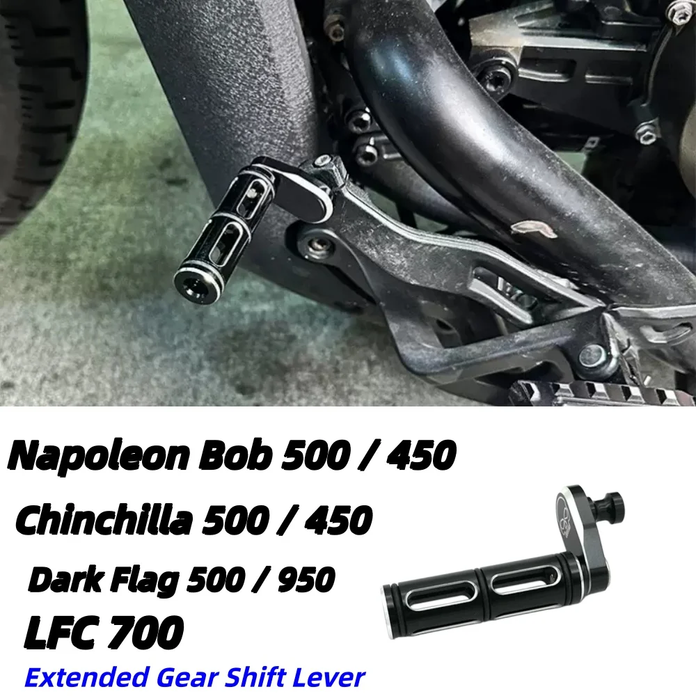 Фото Удлинитель рычага переключения передач для Benda Chinchilla 500/450, Napoleon Bob 500/450, Dark Flag 500/950 и LFC 700.