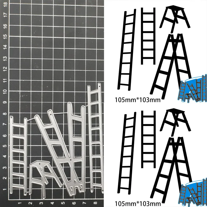 Лестницы металлические штампы трафарет для скрапбукинга искусственная бумага