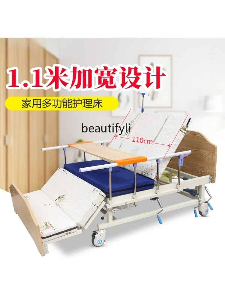 Парализованная кровать для пациентов домашняя многофункциональная
