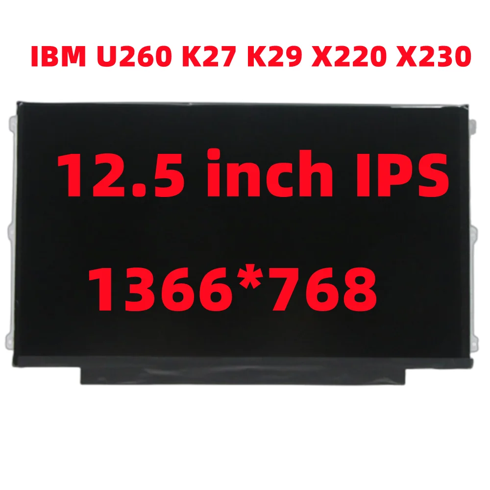Новинка 12,5 IPS для LENOVO IBM U260 K27 K29 X220 X230 светодиодный ЖК-экран LP125WH2-SLB1 LP125WH2 SLB3 SLT1 матрица дисплея