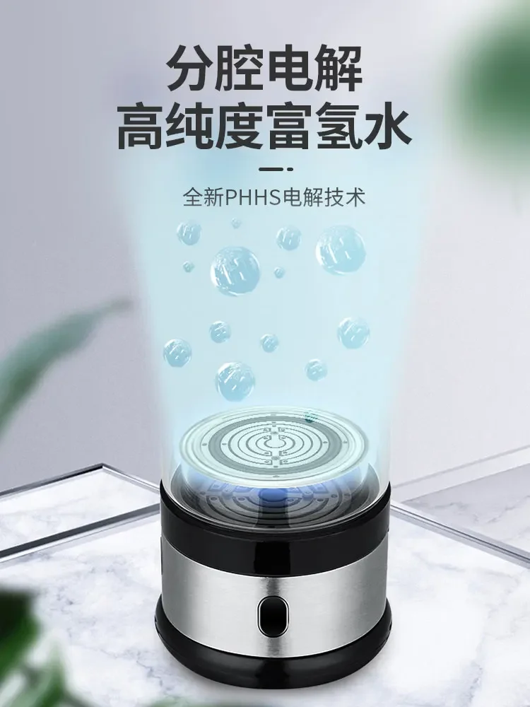 Стакан для водородной воды отрицательный бытовой электролитический