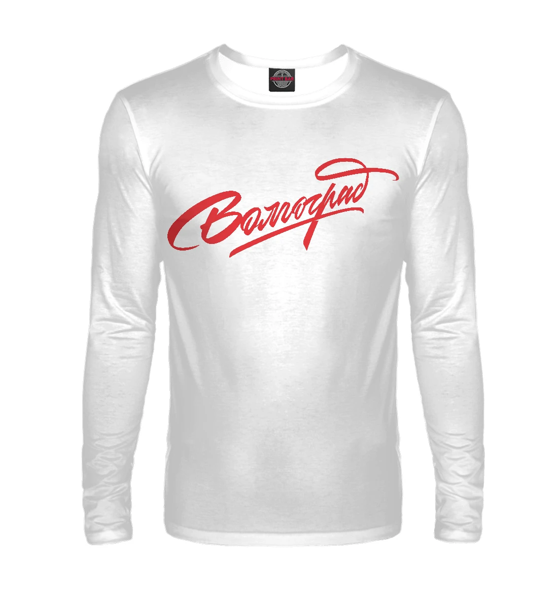 футболки с принтом волгоград. свитшот урал. свитшот синий для мальчика. худи с названием университета. одежда для мужчин в волгограде.