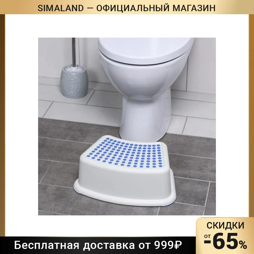 Табурет-подставка 31×16×13 см |