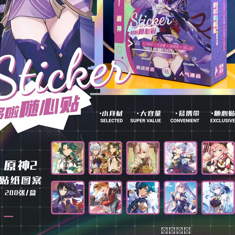 

Аниме Genshin Impact 200 шт./компл. Raiden Shogun Zhongli, лазерная наклейка для творчества, стильный декоративный материал, наклейка, канцелярские товары для журналов