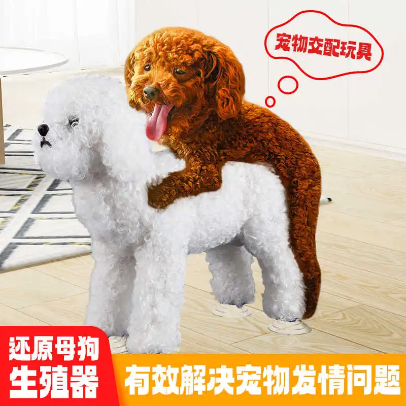 Плюшевый игрушечный питомец менструальный период