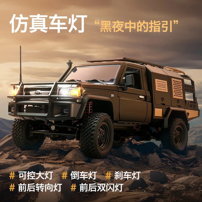 Радиоуправляемый автомобиль Thelink 2 4G 1:12 полномасштабный пикап короткий грузовик