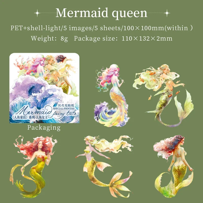 

5 листов наклеек Русалка YCDBTH