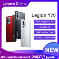 Lenovo Legion Y70 Gaming SmartPhone, 6.67 cala 144Hz OLED,Snapdragon 8 + Gen1,50MP potrójny aparat, 68W ładowanie NFC oryginalne oprogramowanie 1