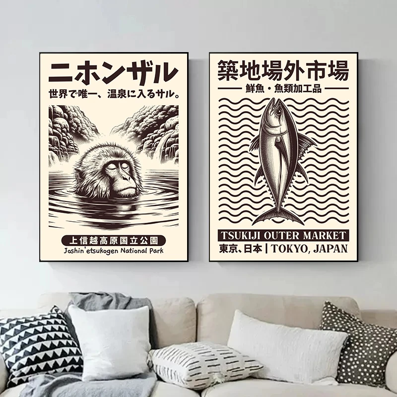 Японский Художественный Постер Капибара Онсен Холст С Принтом Милые Животные