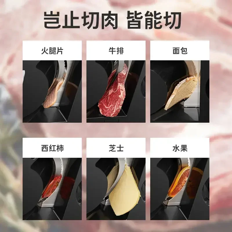 Слайсер для мяса слайсер хлеба ягненка в рулоне бытовой маленький коммерческий