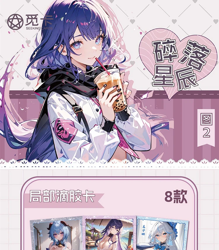 Seeking Card Shattered Stars A6 Goddess Story Collection Cards Аниме Девушка Вечеринка Купальник Бикини