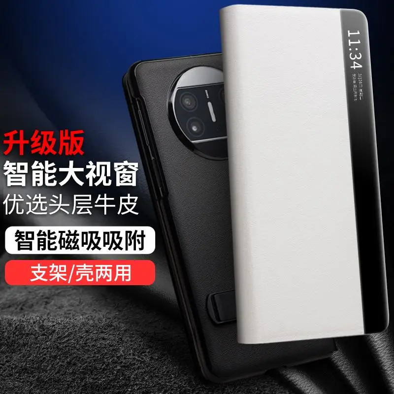 

Складной защитный чехол из зернистой кожи для Huawei Mate X3, деловой Тонкий чехол из натуральной кожи