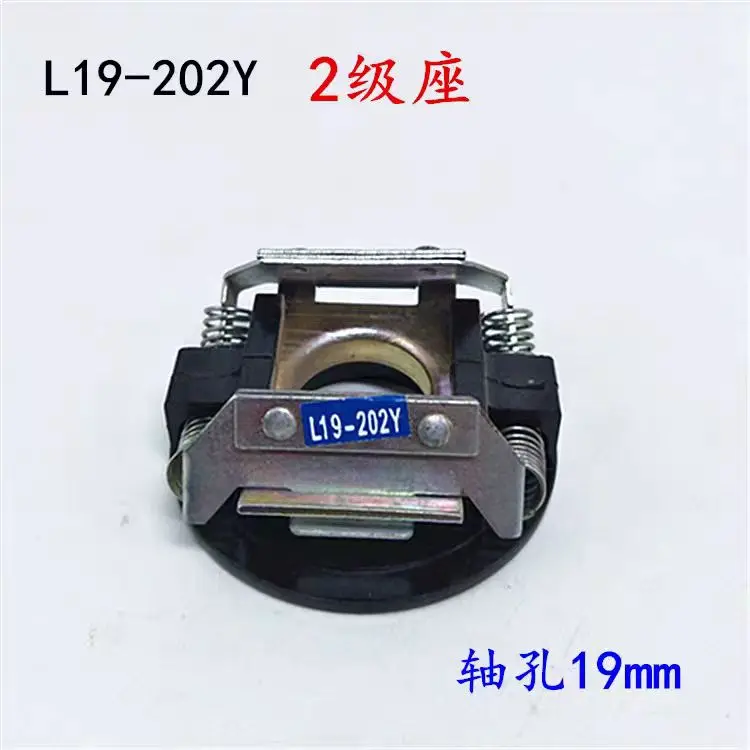 Однофазный двигатель центробежный выключатель аксессуары для двигателя с чипом