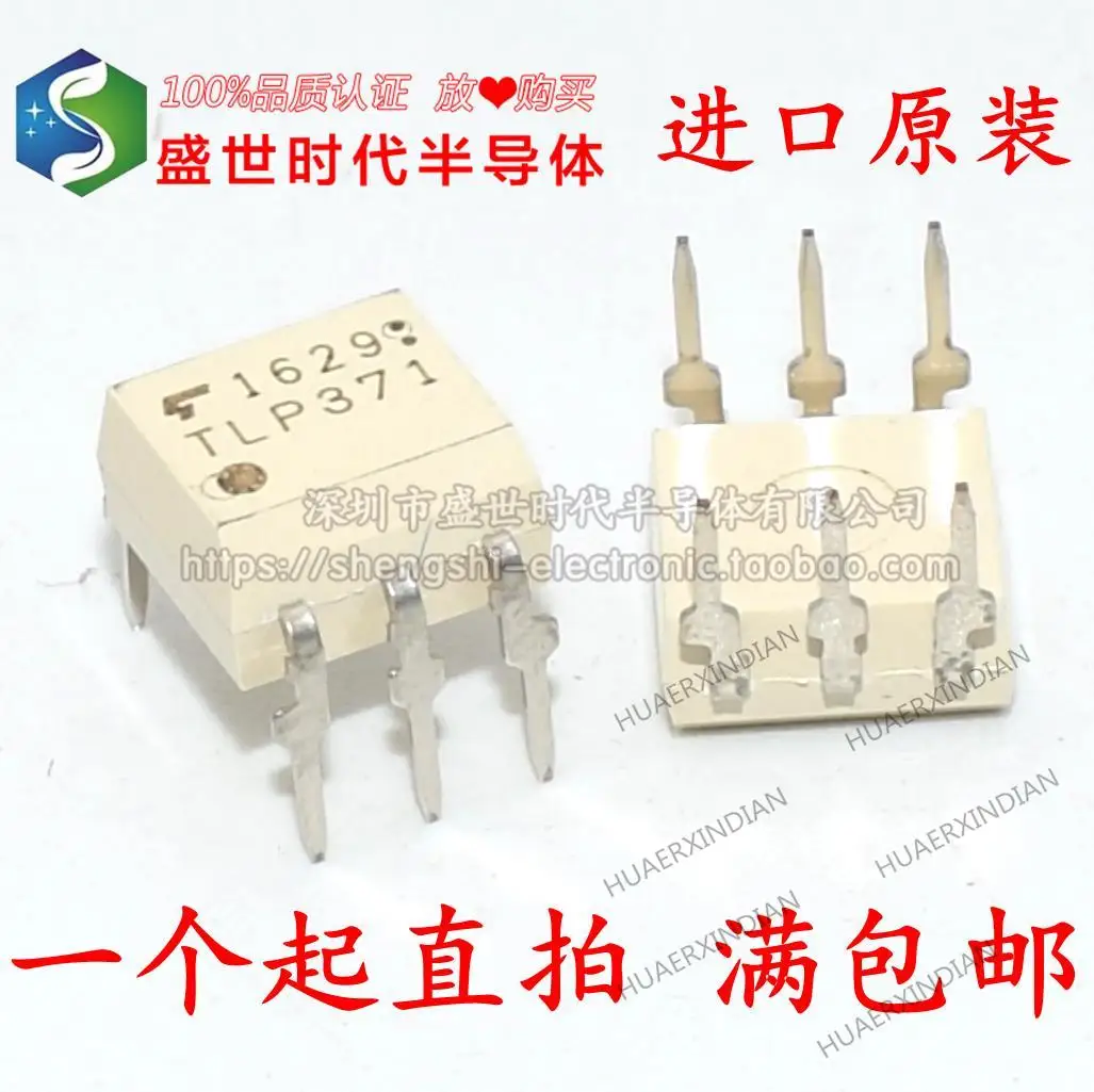 10 шт. новый оригинальный TLP371 DIP6
