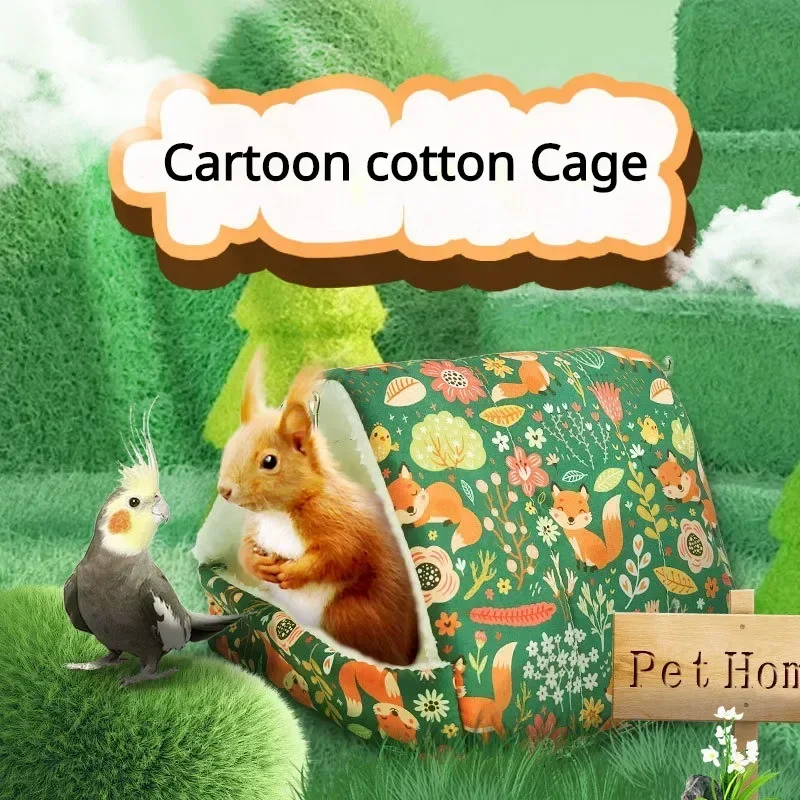 Клетка для хомяка