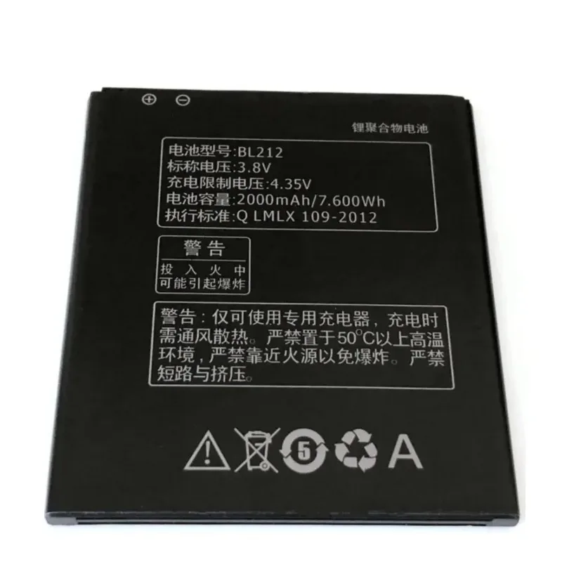Аккумулятор BL212 2000 мАч для Lenovo S8 A708T A628T A620T A780E A688T S898t аккумуляторы мобильных