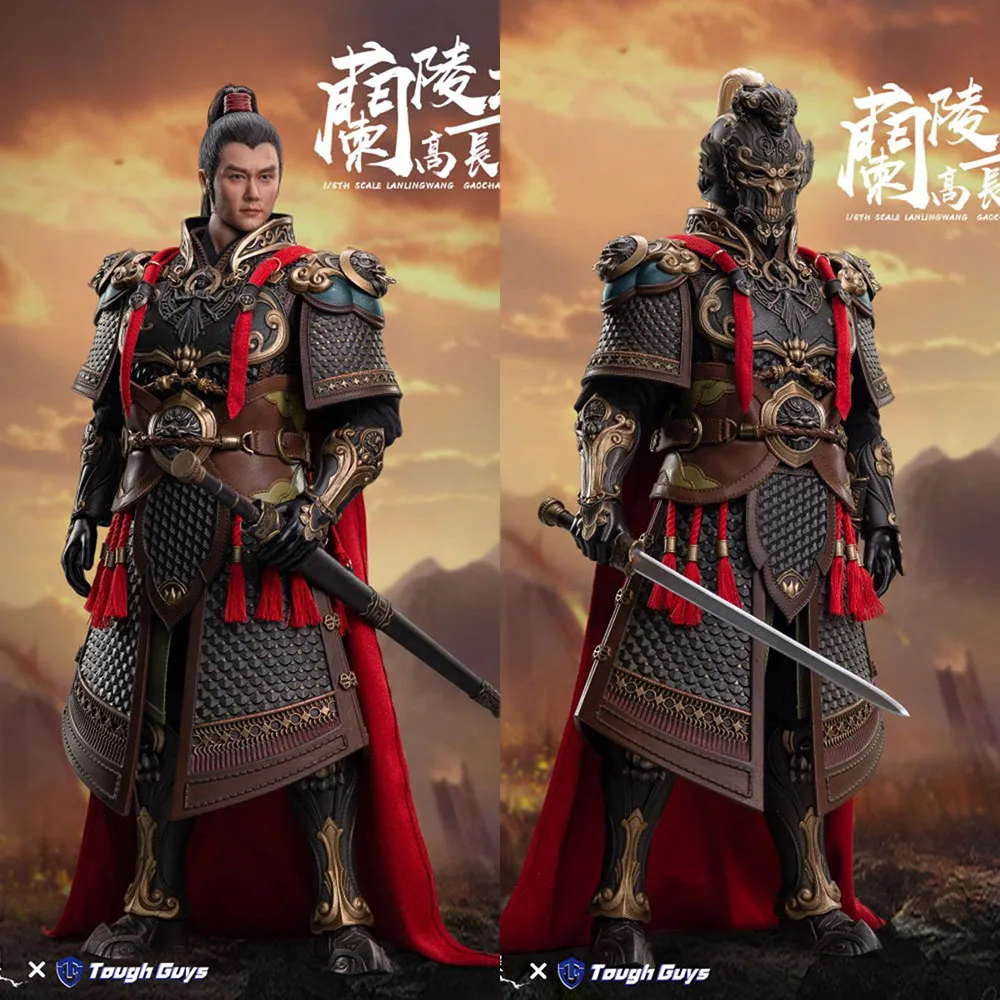 

Экшн-фигурка раннего принца Lanling King Gao Changgong Мужская солдат 12 дюймов модель для фанатов Праздничная коллекция
