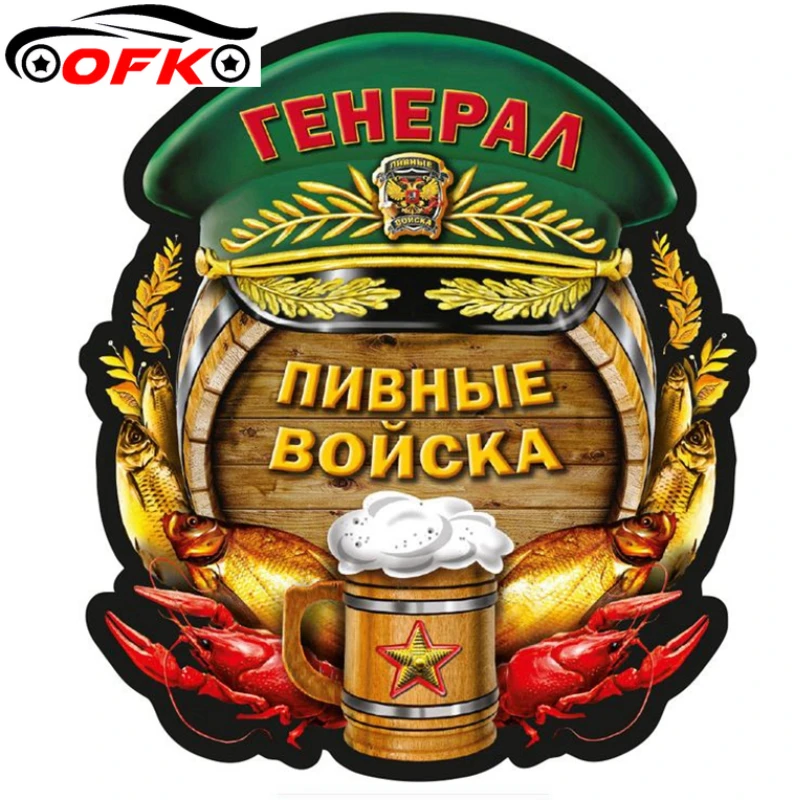 

Обычные пивные войска, фотообои с разноцветными рыбками, 15,8 см * 14 см