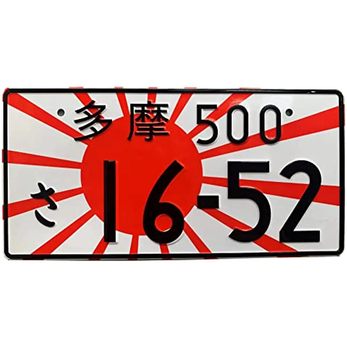

Hot Universal Character Numeric Japanese Car License Plate Decorative Metal Wall Sign