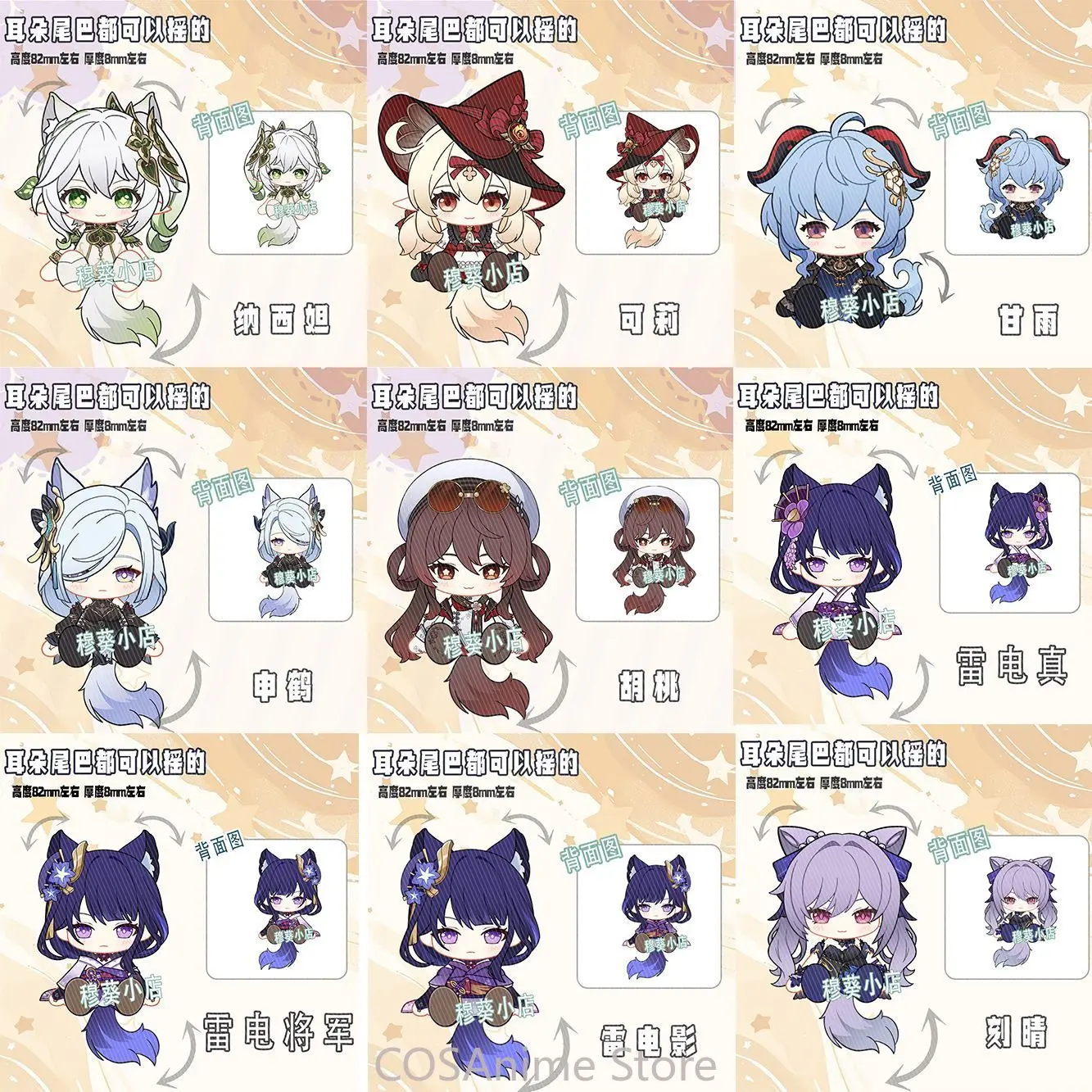 Фото Аниме игра Genshin Impact Klee Venti Diluc Albedo Kaeya Kawaii Animal Series косплей акриловый брелок кулон подарок №5