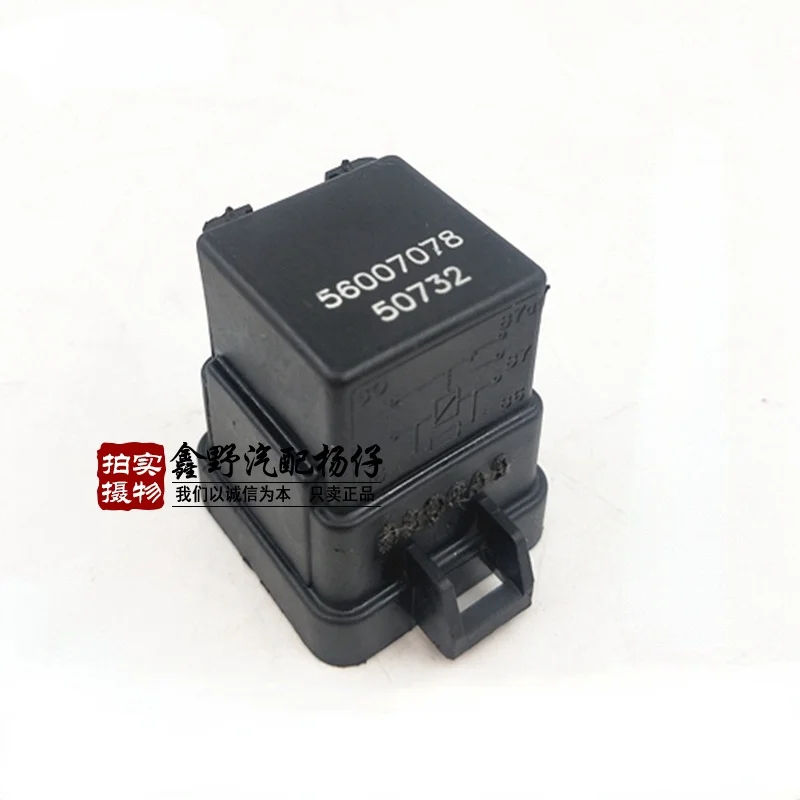 

For Dodge Journey 2.7 Electronic Fan Relay Fan Relay Cooling Fan Relay