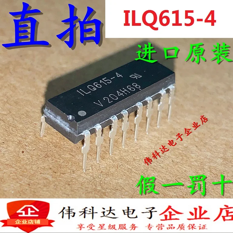 

Бесплатная доставка телефон q615 DIP-16 10 шт.