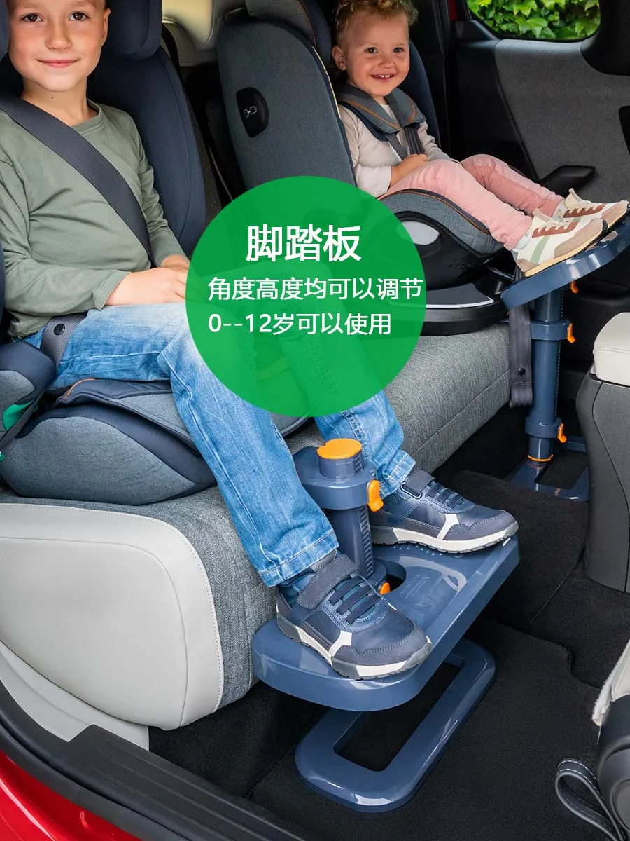 z Korei importował samochodowy fotelik dziecięcy pedał podnóżek składany uniwersalny