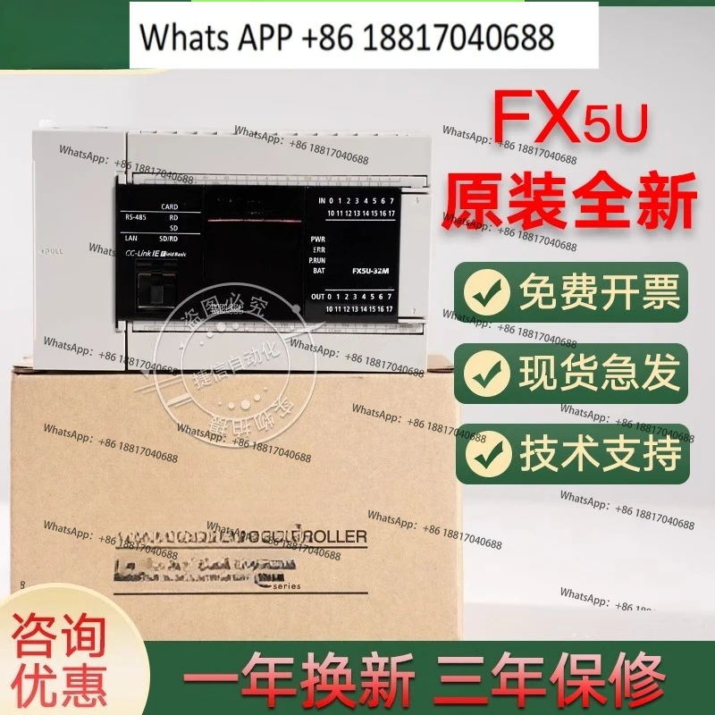Фото Новый оригинальный программируемый контроллер ПЛК FX5U-32MT 64MT FX5U-80MT/MR/ES №1