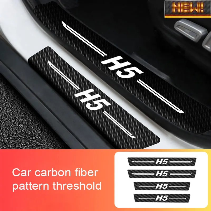 

4x Car Door Threshold ​For Haval H5 Logo Scratch Resistant Carbon Fiber Sticker Protection Strip Anti Scratch Stickers