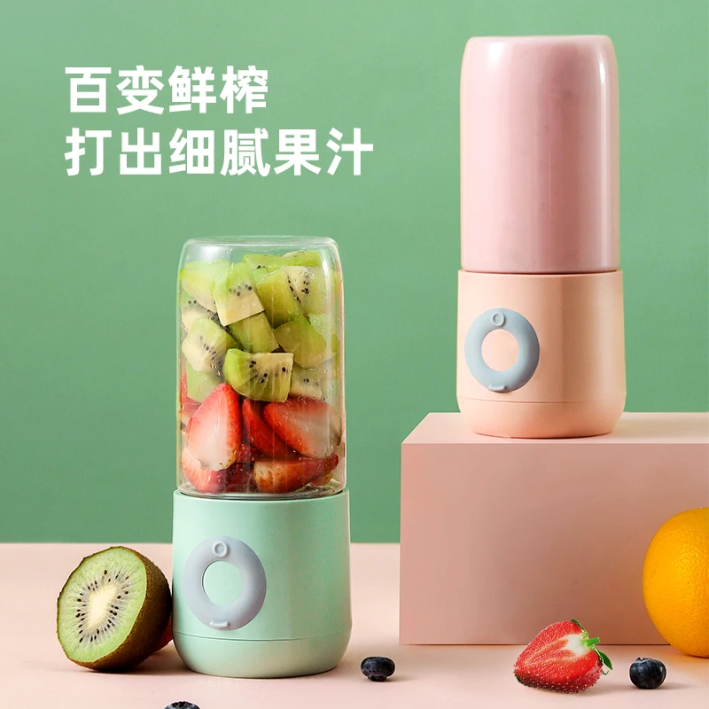 

Portable Electric Juicer USB Mini Large Capacity Fashionable Fruit Blender Food Shake Minced Meat Ice Multi-function Juicer Home