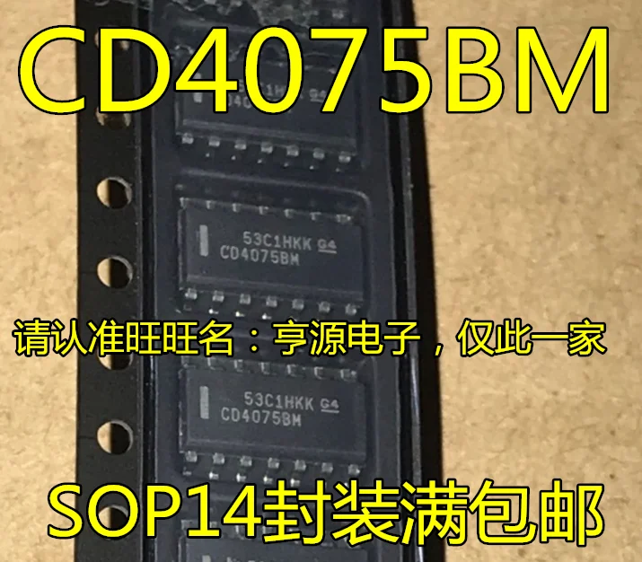 

free shippingCD4075BM CD4075 SOP-14 50pcs